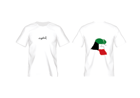 Kuwait National Day T-Shirt.