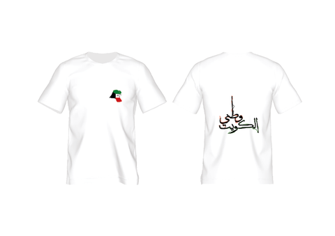 Kuwait National Day T-Shirt.